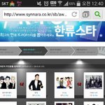 [인피니트] 신나라 8강투표 오늘부터 시작임