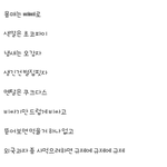 <b>주갤</b>럼이 말하는 여자와 과자의 공통점 ㅎㅎ
