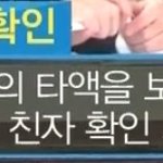 <b>독일</b>의 친자확인