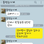 기계에 <b>정복</b>당한 김치남