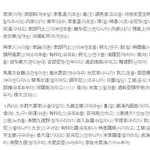 [EXO] 사행시 이거 <b>정성</b>봨ㅋㅋㅋㅋㅋㅋㅋㅋㅋㅋㅋㅋㅋㅋㅋㅋ