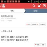 [EXO] 진짜 마지막 <b>추반</b>