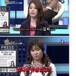 우리 남편의 이혼 <b>사유</b>...