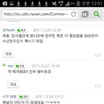 [EXO] 이렇게까이던 <b>김종인</b>은