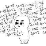 [EXO] 내가만약엑소라면