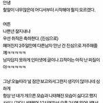 [커플<b>천국</b>] 나쁜년 잘지내냐?