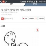 [EXO] <b>럭키</b>걸얘기나와서말인데