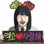 [EXO] 내가며칠전에<b>럭키</b>걸영상
