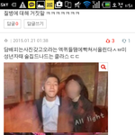 [EXO] 네이트톡 톡선우둘글에 댓글 변백현<b>술집</b>