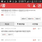 [EXO] <b>조현</b>ㅇr 동생 여기있음ㄷㄷ;