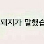 [exo] 야이태원어떠냐