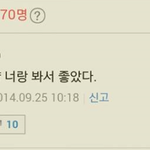 [커플천국] 영화 <b>평점</b> 보다가 설레버림