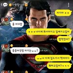 [커플<b>천국</b>] 연인과 돈거래 후 나쁜 예