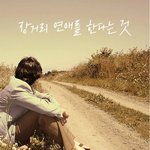 [커플<b>천국</b>] 장거리 연애를 한다는 것