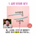 [EXO] 와<b>소름</b> 니네이거알고잇엇냐
