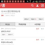 [EXO] 근데 ㄹㅇ 나 눈이
