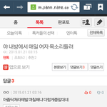[EXO] 방금 이댓글<b>터짐</b>ㅋㅋㅋ
