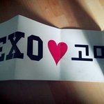 [EXO] 얘들아 이거좀알려줘 ㅈㅂㅈㅂ