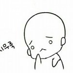 [EXO] 내일 우리집에 친구온다는데