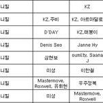 [써니힐] 써니힐이 정규앨범 파트비를 발매합니다!!