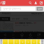 [EXO] ..?<b>판앱</b> 검색하는거 이제알았어..