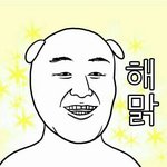 [EXO] 시발진짜아짜증나