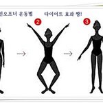 [EXO] 너네이거와인<b>오프너</b>운동이라고앎???