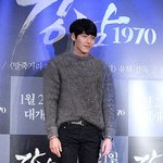 어깨가 <b>태평양</b>같은 김우빈