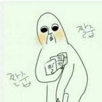 [샤이니] 샤이니 입덕했는데