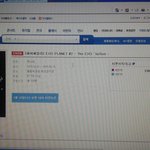 [EXO] ㅅㅂ<b>해피</b>패밀리창나만이럼?