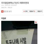 [EXO] 야뭐임 유입 왜이래 늘었냐