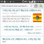 [EXO] 근데시발왜기사를<b>이지랄</b>로냄?