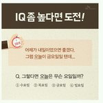 [19] <b>남친</b>이랑 술마시고 찍은거...