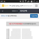 [EXO] 나<b>폰</b>으로했는데