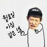 [EXO] ㅅㅂ해피패밀리 <b>좌석</b>