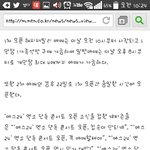 [EXO] 기사는 너무 오글거리게 씀