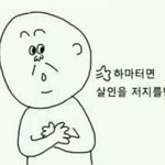 [EXO] 일반석도 양도안되거나 까다로웠음 좋겠