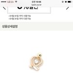 [여자의심리] 여자<b>친구</b> 생일<b>선물</b> 목걸이좀 골라주세요 ㅜㅜ