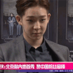 [위너] <b>태현</b>이 이 머리 넘 귀엽지 않냐
