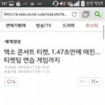 [EXO] 그럼 스<b>엠</b>에서 1.47매진이라고 언<b>플</b>한거임??