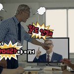 하이브리드 광고도 찍고 전성기 같은 박준형!