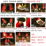 [EXO] 나중에 밝혀진 첸&amp;됴의 고기의 <b>진실</b>