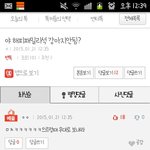 [EXO] 강아지드립친앤데 베댓ㅊㅋ