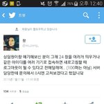 [EXO] 시발 로그인풀리는거
