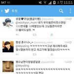 [EXO] 야 이거봐라