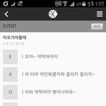 [EXO] 4<b>행시</b> 존웃ㅋㅋㅋㅋㅋㅋㅋㅋㅋㅋㅋ