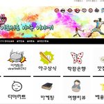 야구커뮤니티 <b>블로그</b> 많이 방문해주세요