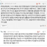 장위안 <b>성지</b>글