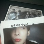 [위너] ㅅㅂ 키트에있는사진