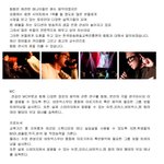<b>힙합</b>에 관심있는 친구들 봐봐~ 한예진 <b>힙합</b>과 !
